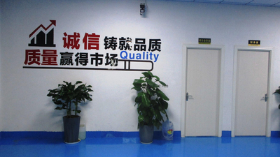 CHINA Zhejiang Lanwei Packaging Technology Co., Ltd. Fabrik