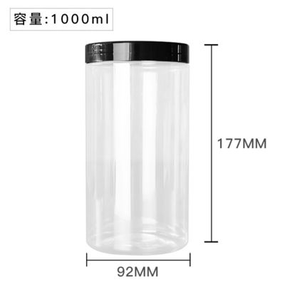 Cheap clear Plastic Jars with Lids Food Grade Plastic Jar Wide Mouth Plastic Jar with Panic Buying