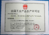 CHINA Zhejiang Lanwei Packaging Technology Co., Ltd. zertifizierungen